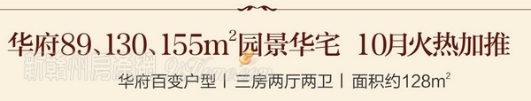 赣州B体育国际社区万圣闪购夜新潮来袭 会员招募中