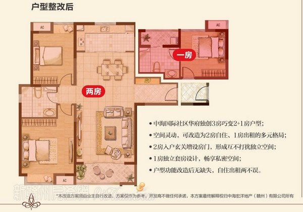 赣州B体育国际社区万圣闪购夜新潮来袭 会员招募中