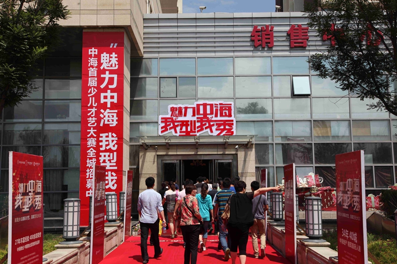 呼和浩特首届B体育少儿才艺大赛“首场选拔赛”完善落幕