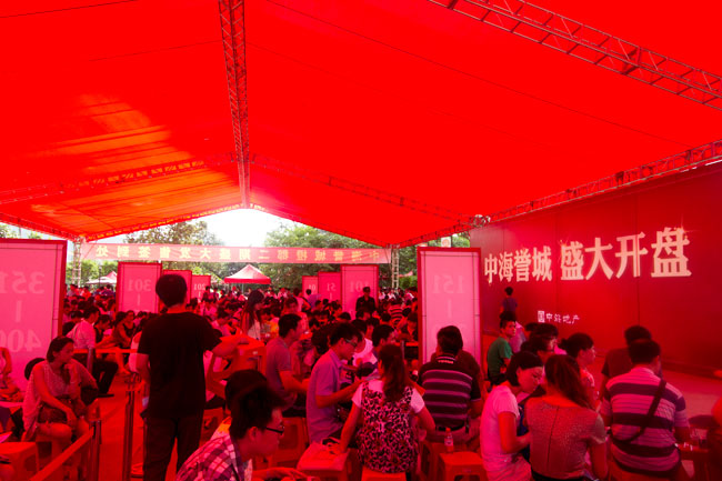 广州上半年劲销18亿，B体育誉城强势打造广州刚需头等舱