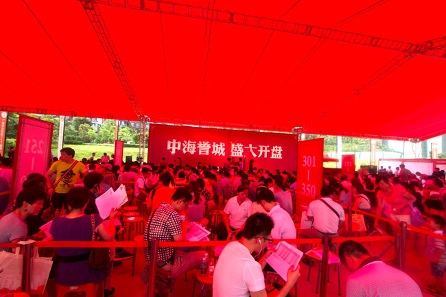 广州上半年劲销18亿，B体育誉城强势打造广州刚需头等舱