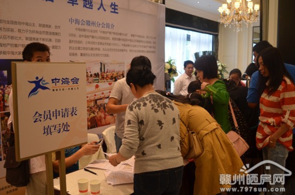 赣州B体育国际社区生日会暨中；岣又莘只峤ㄉ枰鞘28日举行