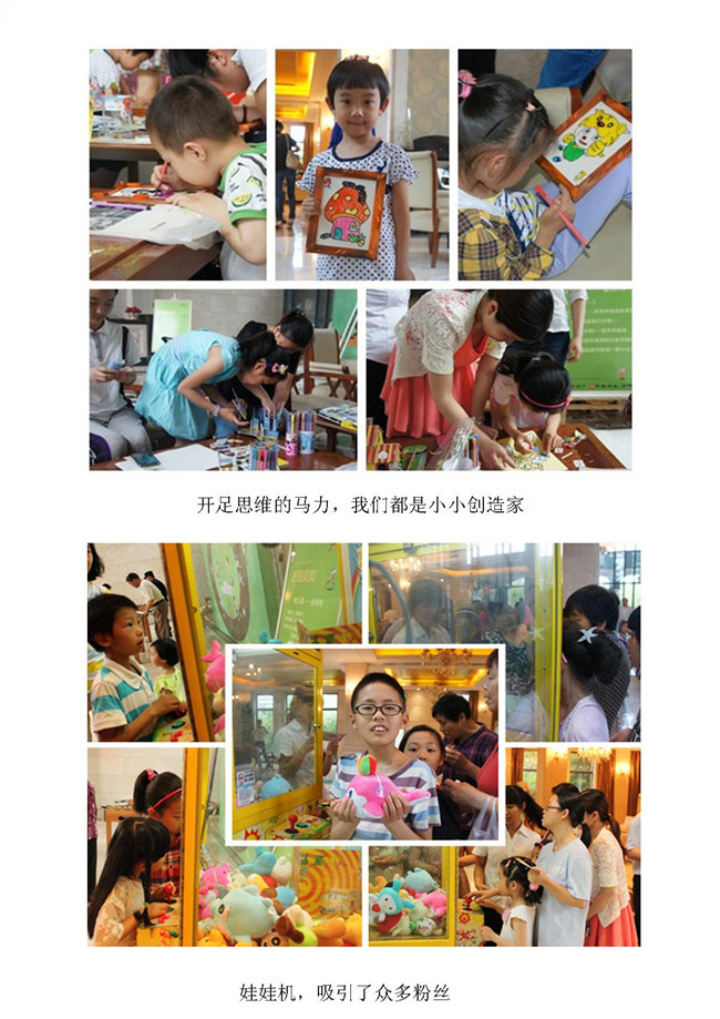 六一乐翻天，宁波中；崆鬃右饧庖逶硕嵩猜淠