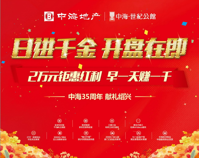 千亿B体育欢喜袍江 B体育世纪公馆周末狂欢记——疾驰试驾加啤酒烧烤 周末狂欢尽在B体育世纪公馆