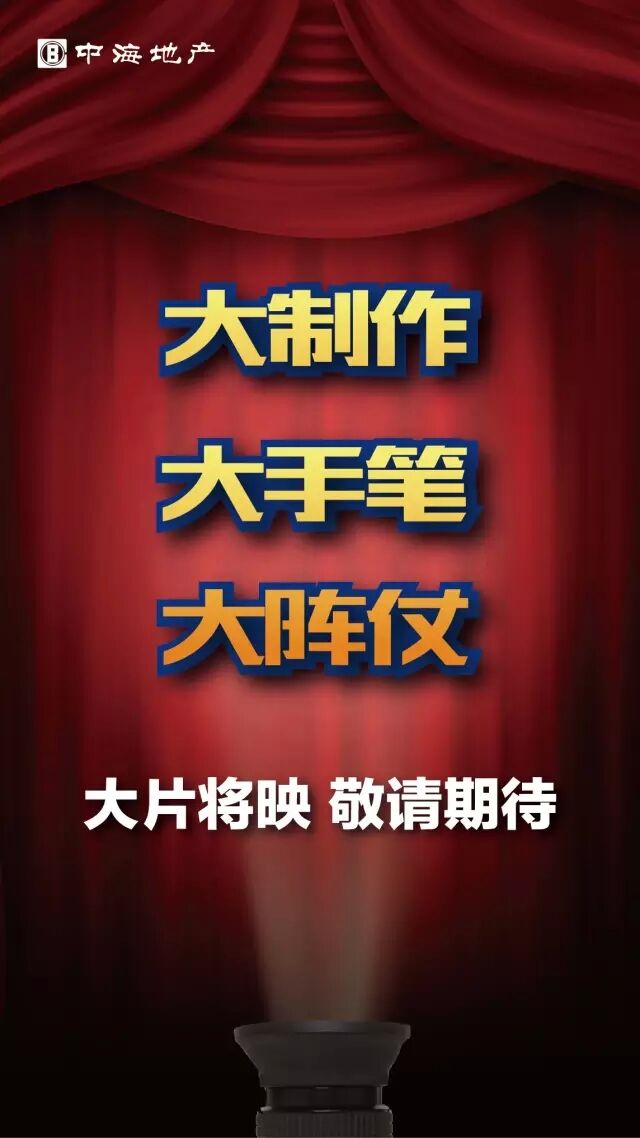 DUANG！六月新片，沈阳B体育争先看！