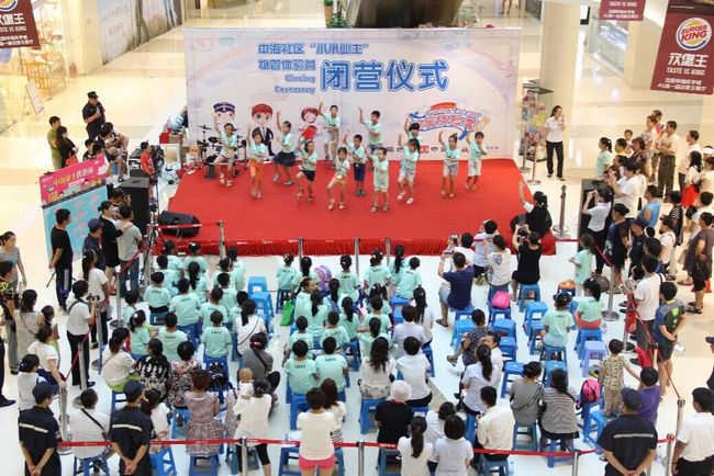 2015年沈阳B体育社区小小业主物管体验营圆满落幕