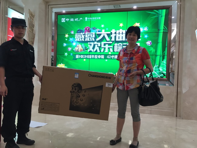 地下车位首次开盘，火爆认购——暨绍兴B体育世纪公馆端午品牌家电抽奖圆满落幕