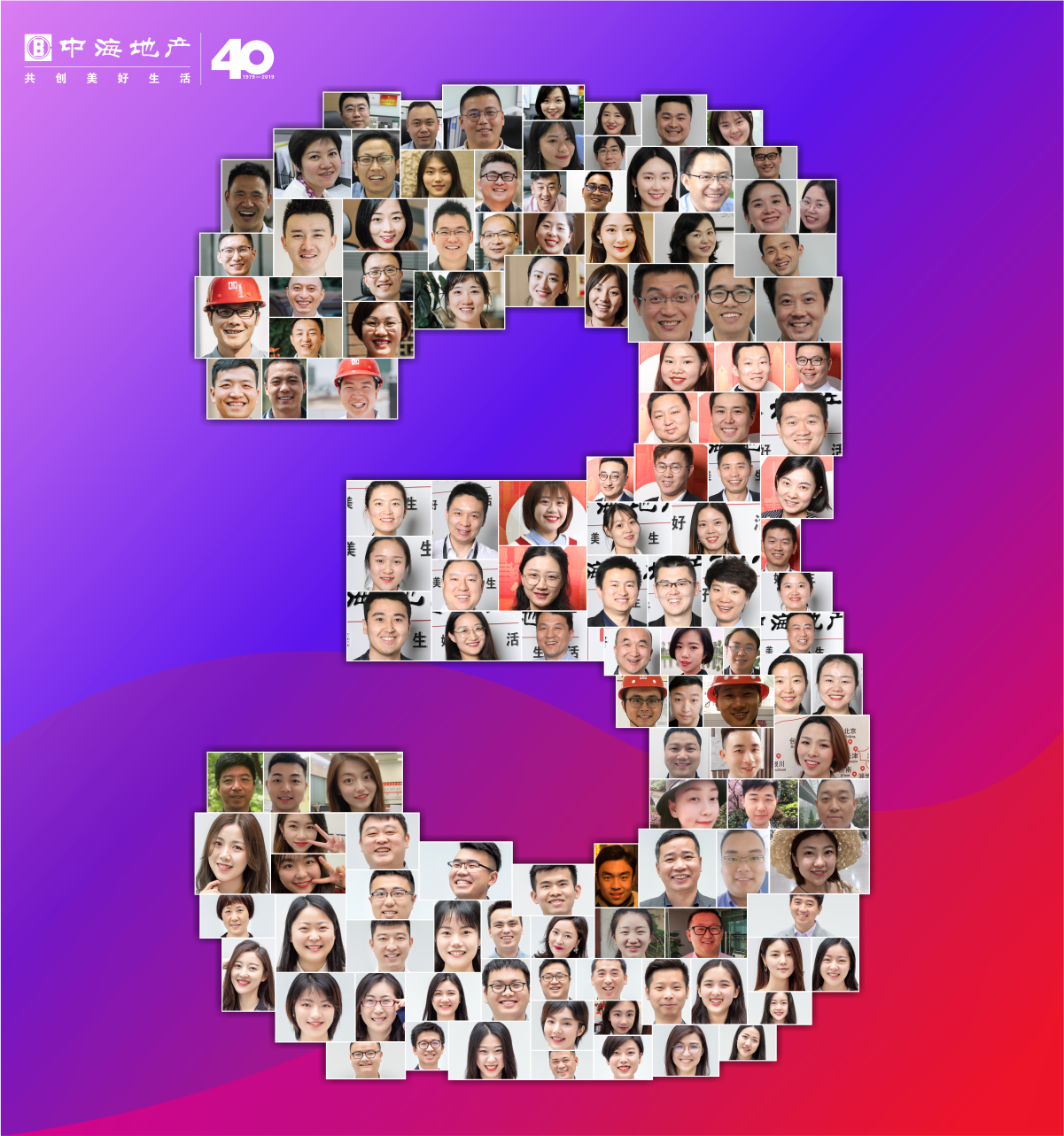 我用笑容为B体育代言之“3”