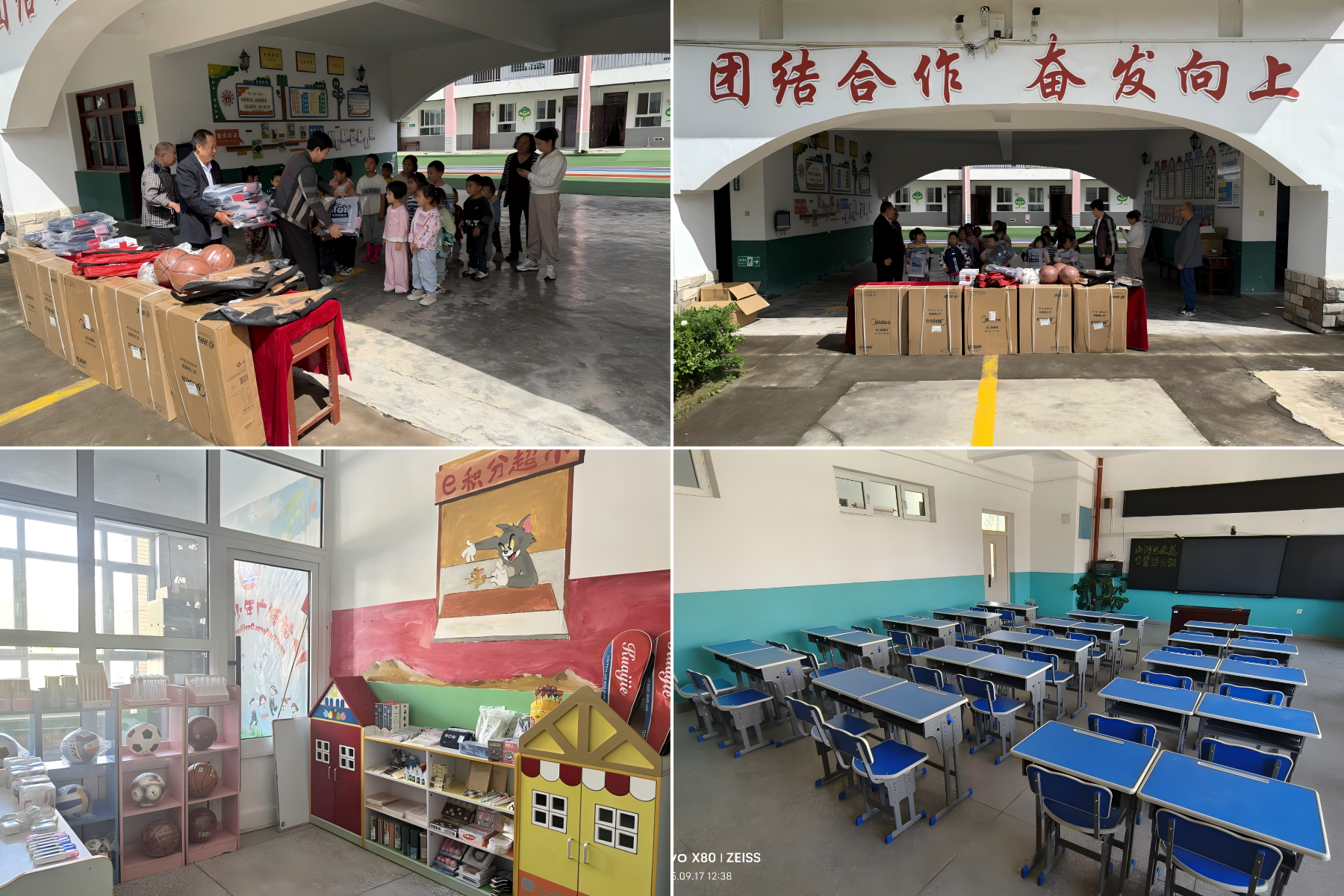 WPS拼图5