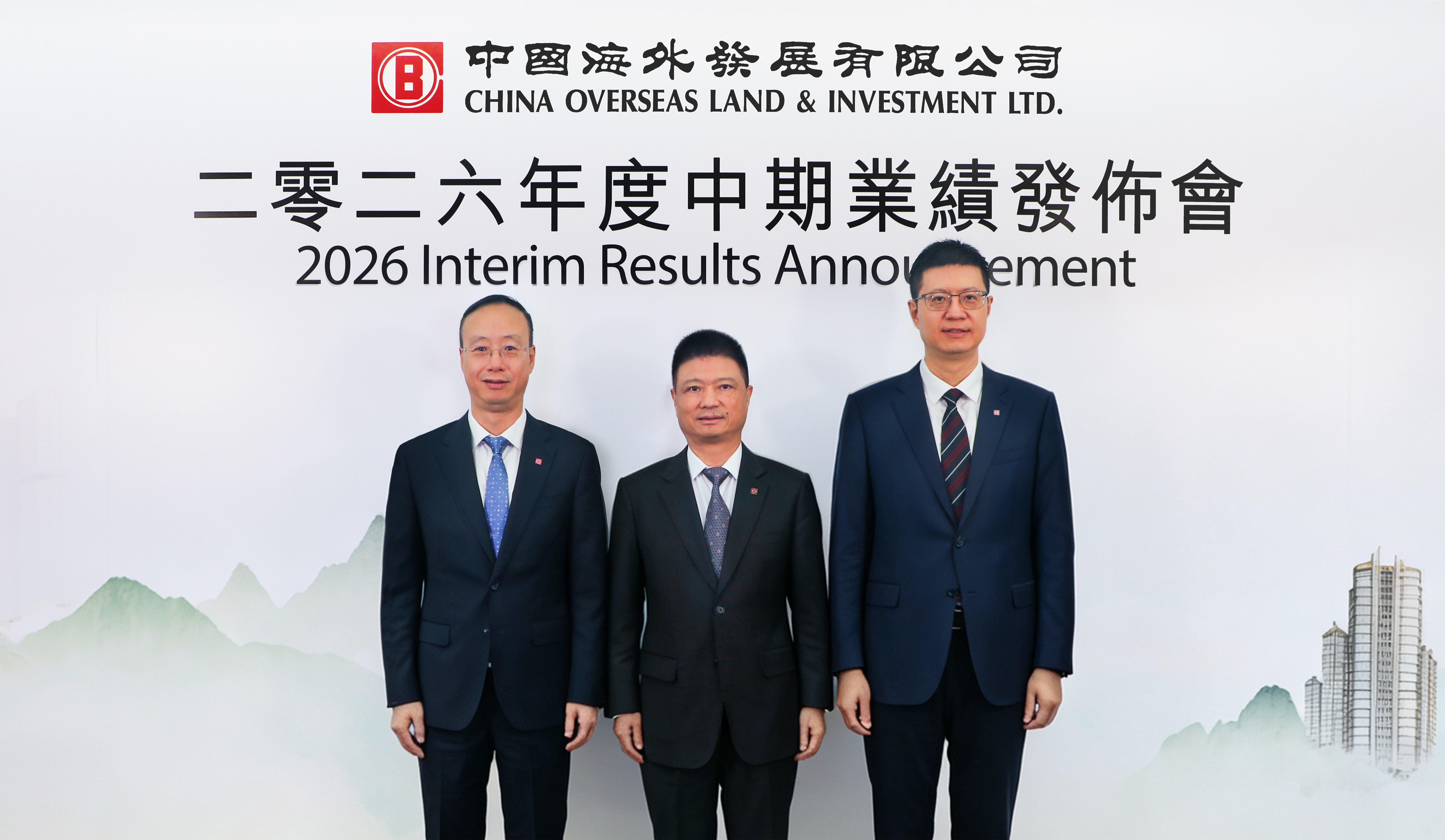 中国外洋生长宣布2026年度中期业绩