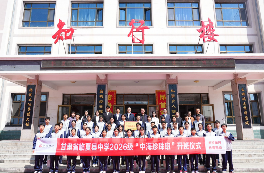 2026级B体育珍珠班，开班了！