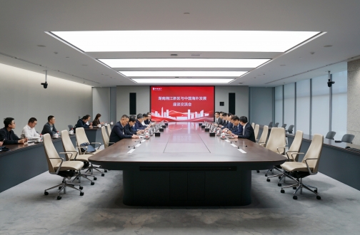 湖南湘江新区党工委副书记、管委会主任邹特到访中国外洋生长