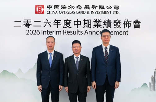 中国外洋生长宣布2026年度中期业绩