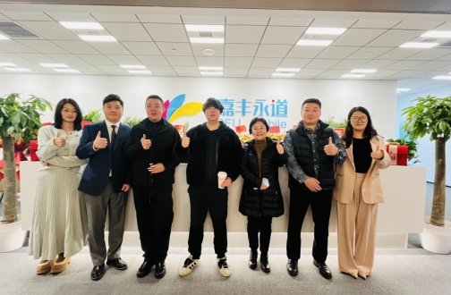 北京金安B体育财产中心C座迎嘉丰永道入驻，高质量工业群集更进一步
